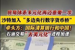 Woj：雷迪什因左膝酸痛将缺席几场比赛 赛季出战33场&首发26场